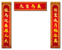 一什么对联二年级，一什么对联一什么画