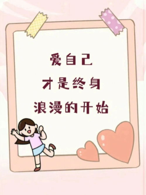 525心理健康网，525心理健康手抄报内容资料