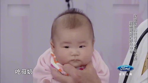 大眼瞪小眼的意思和造句