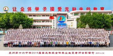惠南中学录取分数线2023，惠南中学高考喜报