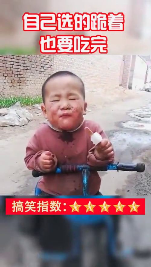 哀求的意思。