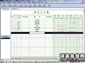 培养考察情况记录范文大学生，培养考察情况记录范文简短