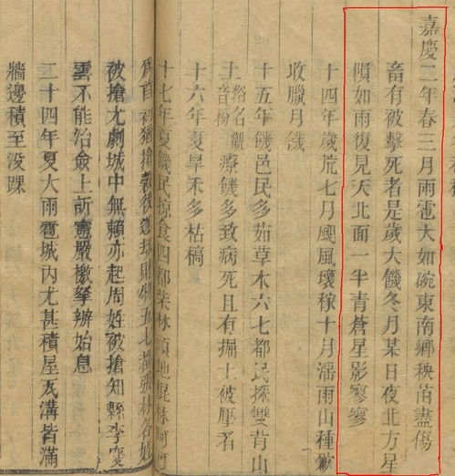 谟怎么读