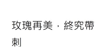 花的繁体字怎么写?