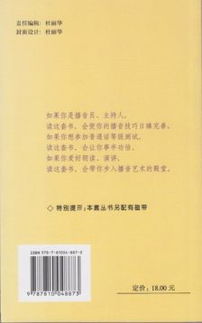 提词器的使用方法视频，提词全能王app免费