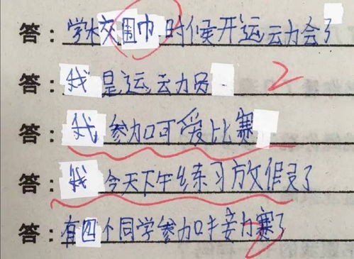 招呼造句