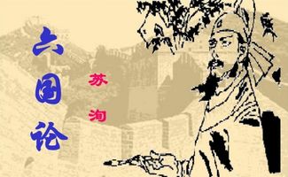 故不战而强弱胜负已判矣,至于颠覆,理固宜然” 急需帮助!!!_百度