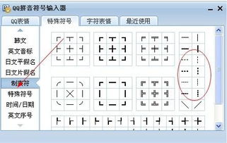 器械是什么意思