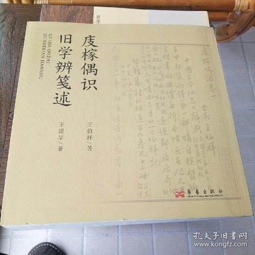 “庋”这字怎么读?