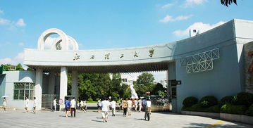 南昌江西理工大学是几本，江西理工大学是几本?是一本还是二本?