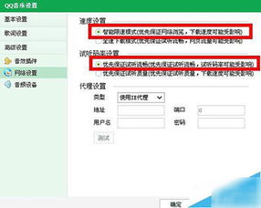 qq音乐会员可以几个人用，qq音乐在线听歌