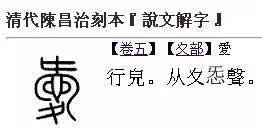 汉字的形旁和声旁是什么意思,现代汉语形旁和声旁是什么意思