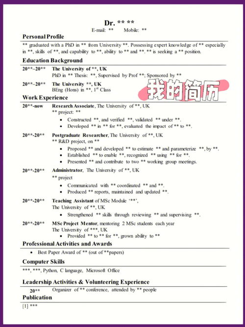 provide和offer的用法，offer的用法及例句