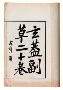 名闻遐迩意思 名闻遐迩如何解释