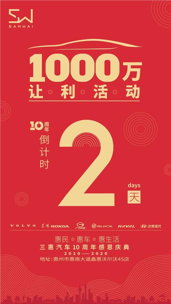 浙江人“三免三惠”明年施行,这究竟是什么政策?