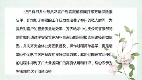 论文总结万能范文200字，论文总结一般怎么写