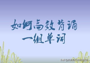 笔陡是什么意思 百度网盘，笔陡的意思是什么 标准答案