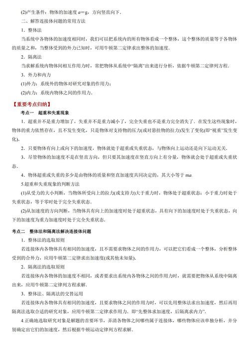 特长是什么意思?