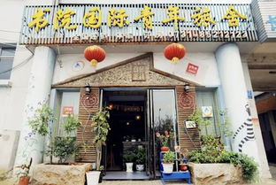 长沙书院国际青年旅舍地址，长沙书院路国际青年旅社