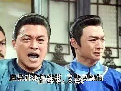 好歹什么意思