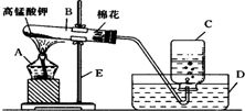 臭氧分子式