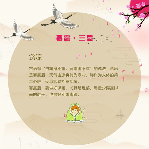凉爽的近义词凉爽的近义词是什么