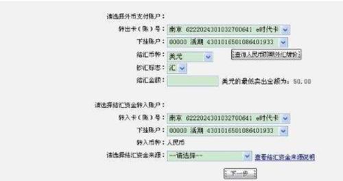 报关,报检,核销,结汇,退税的英语怎么说