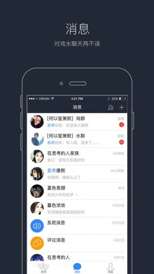 语c是什么软件，全息语c是什么