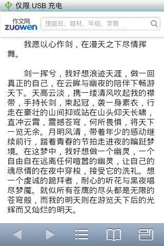 以坚持为话题的初中作文800字
