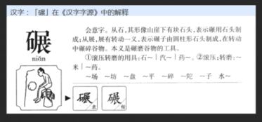 茅的形近字是什么