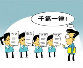 普遍的意思普遍的意思是什么
