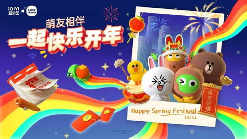 friendship怎么读，penfriends怎么读