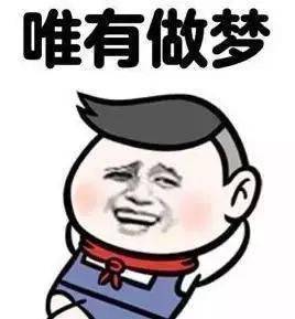 我的问题学生，我的问题学生是相亲对象樱花