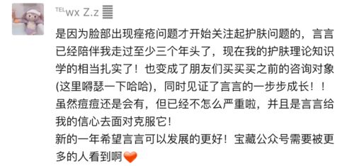 言言这个名字有多少分