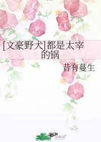 小石潭记中“其岸势犬牙差互,“不可知其源”的翻译