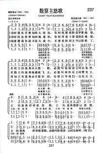 纪念主餐原唱