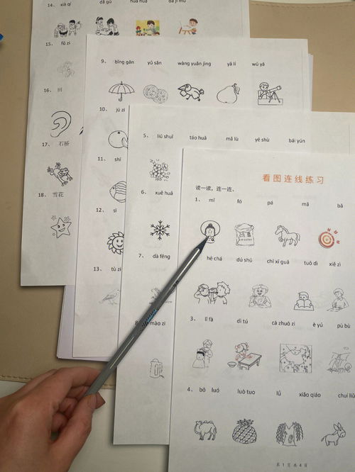 简单拼音拼读大全，简单拼音句子