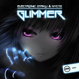 glimmering，glimmers