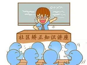 社区矫正缓刑期最后一个月了思想汇报怎么写