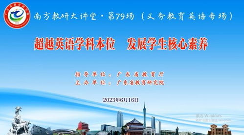 义务英语课程标准2022，责任义务英语