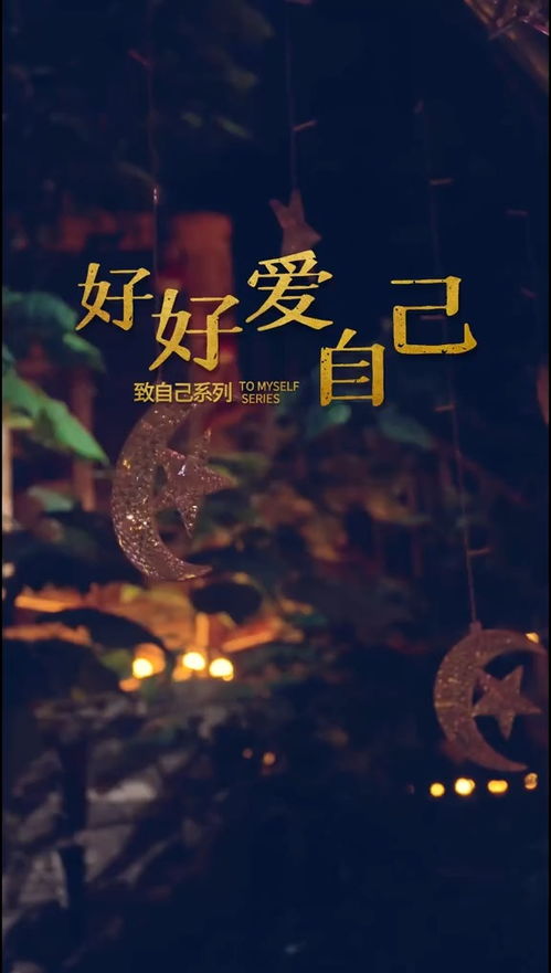 女人爱自己的霸气句子，要好好爱自己的短句子文案