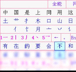 广西省,桂林市,全州县,安和乡, 怎样用拼音打出来?