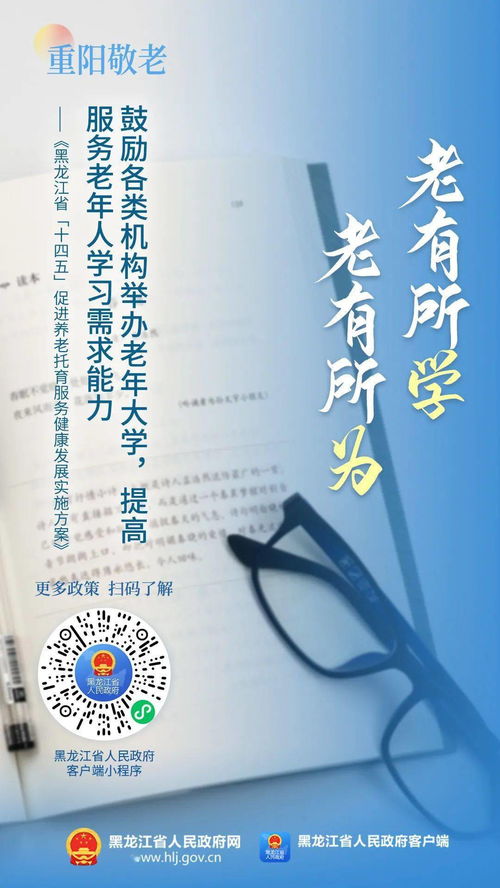 子路中体现孔子理想社会情境的句子是?