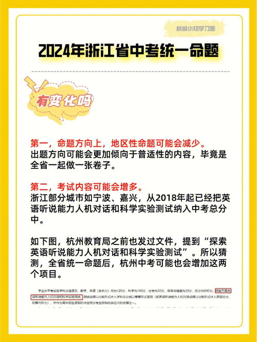 浙江省学业水平考试等级划分标准，浙江省学业水平考试成绩查询时间
