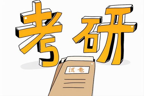 考研专业什么好考公务员，考研好的专业