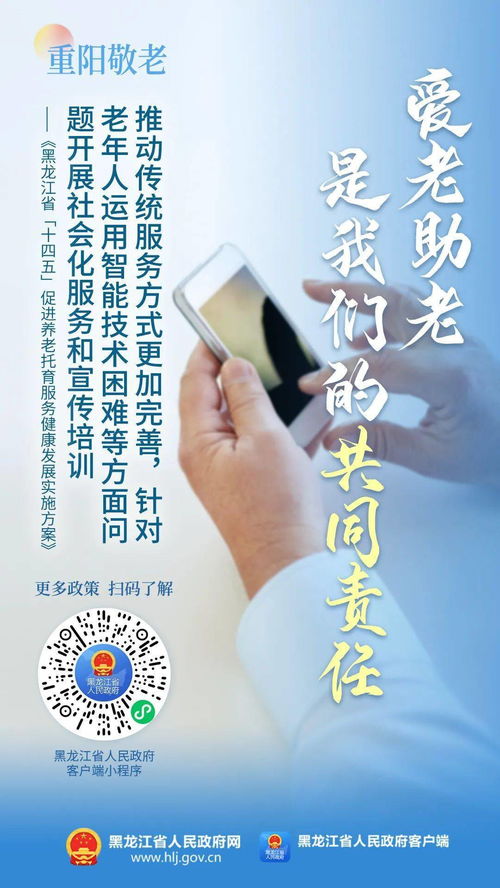 幼有所教老有所依完整的句子，老有所依完整的句子出自哪里