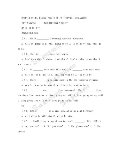 六国论文言知识总结