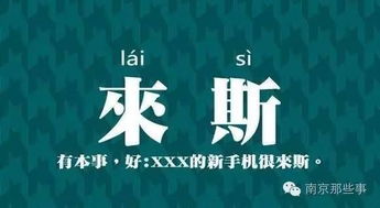 妈妈给爸爸戴了绿帽子南京话怎么说，怎么了用南京话怎么说