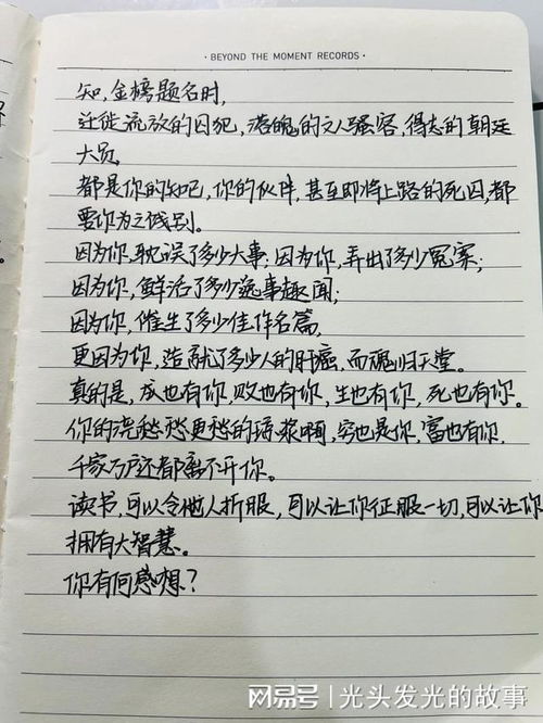 高考满分作文酒原文及原题，何碧玉高考满分作文酒