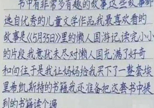 称赞的近义词是什么